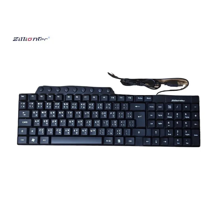 Zilliontec ZMK-130 Multimedia Keyboard - English & Nepali Keys, Black