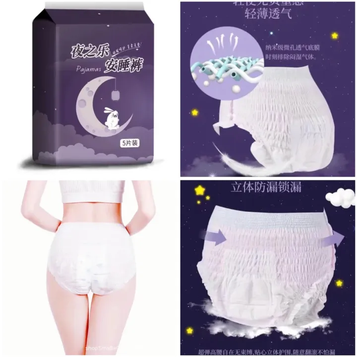 KidsSansar Women Pregnancy Period Safety Disposable Underwear - 5 Pcs