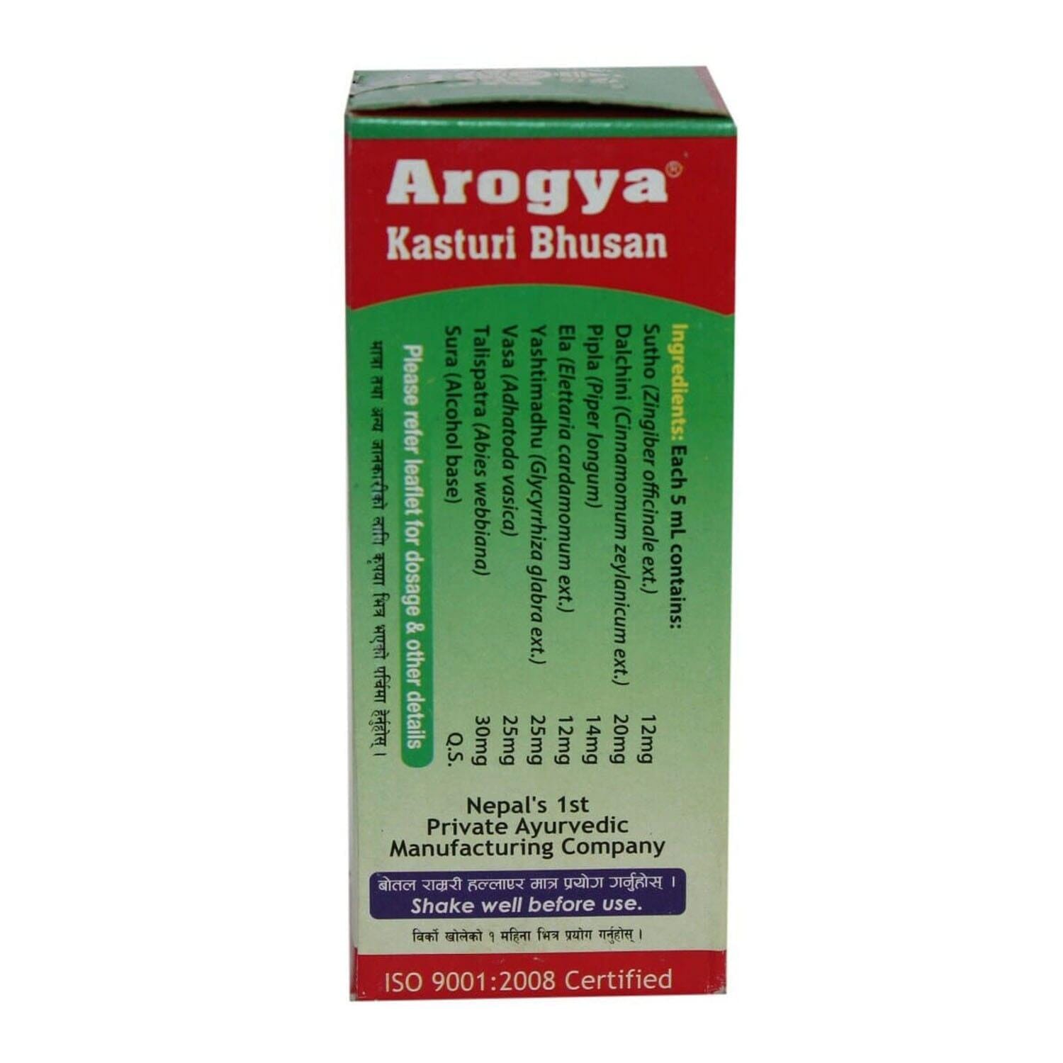 Kasturi Bhusan - 30ML