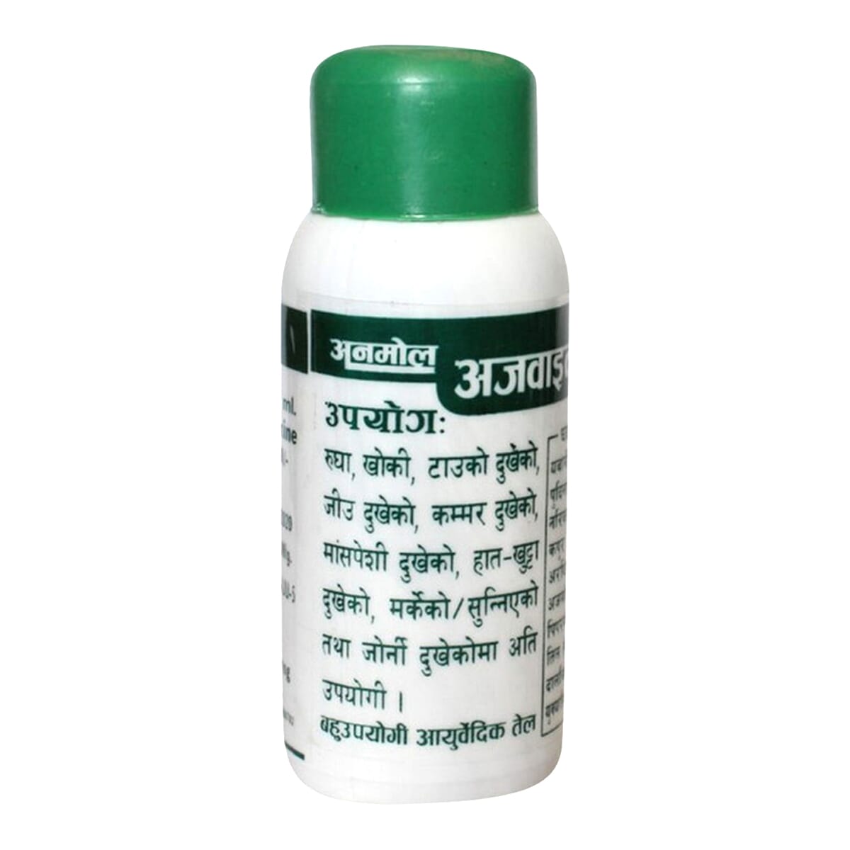 Anmol Ajwaine Massage Oil for Joint & Body Ache - 200ml
