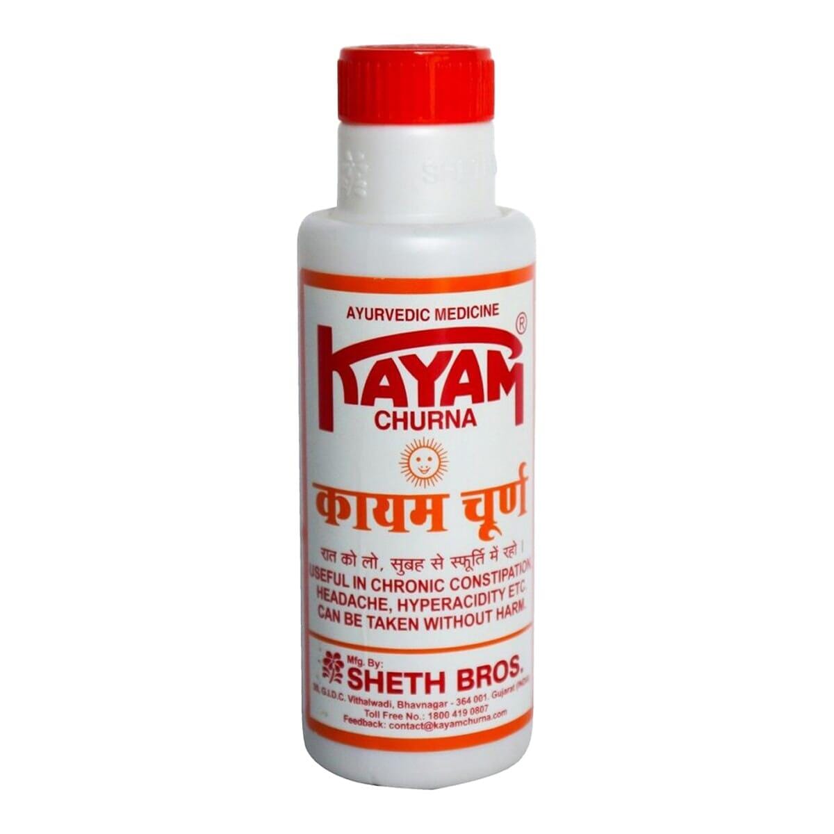 Kayam Churna for Chronic Constipation - 100g