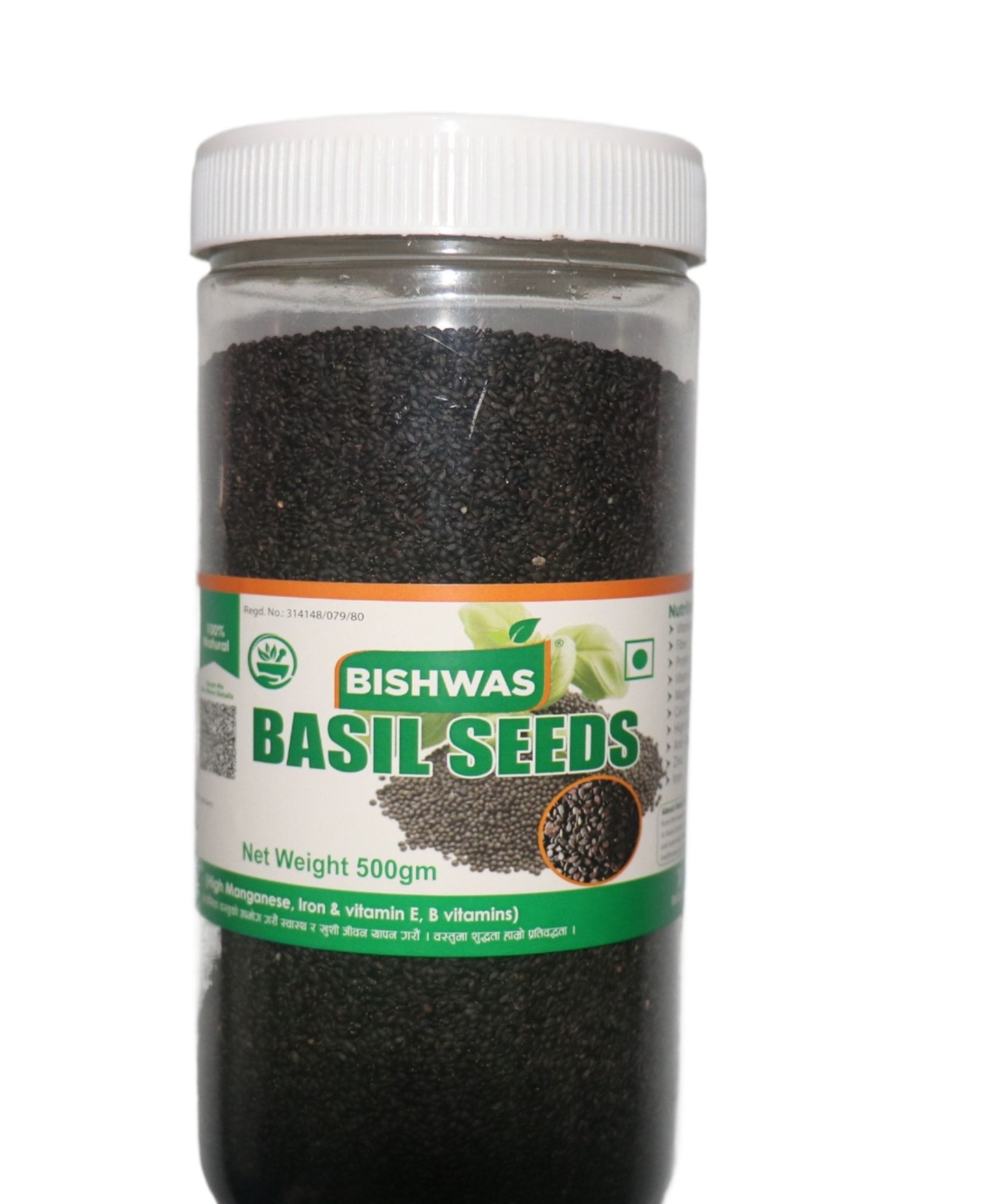 Basil Seed (Sabja) Bottle Pack - 500g