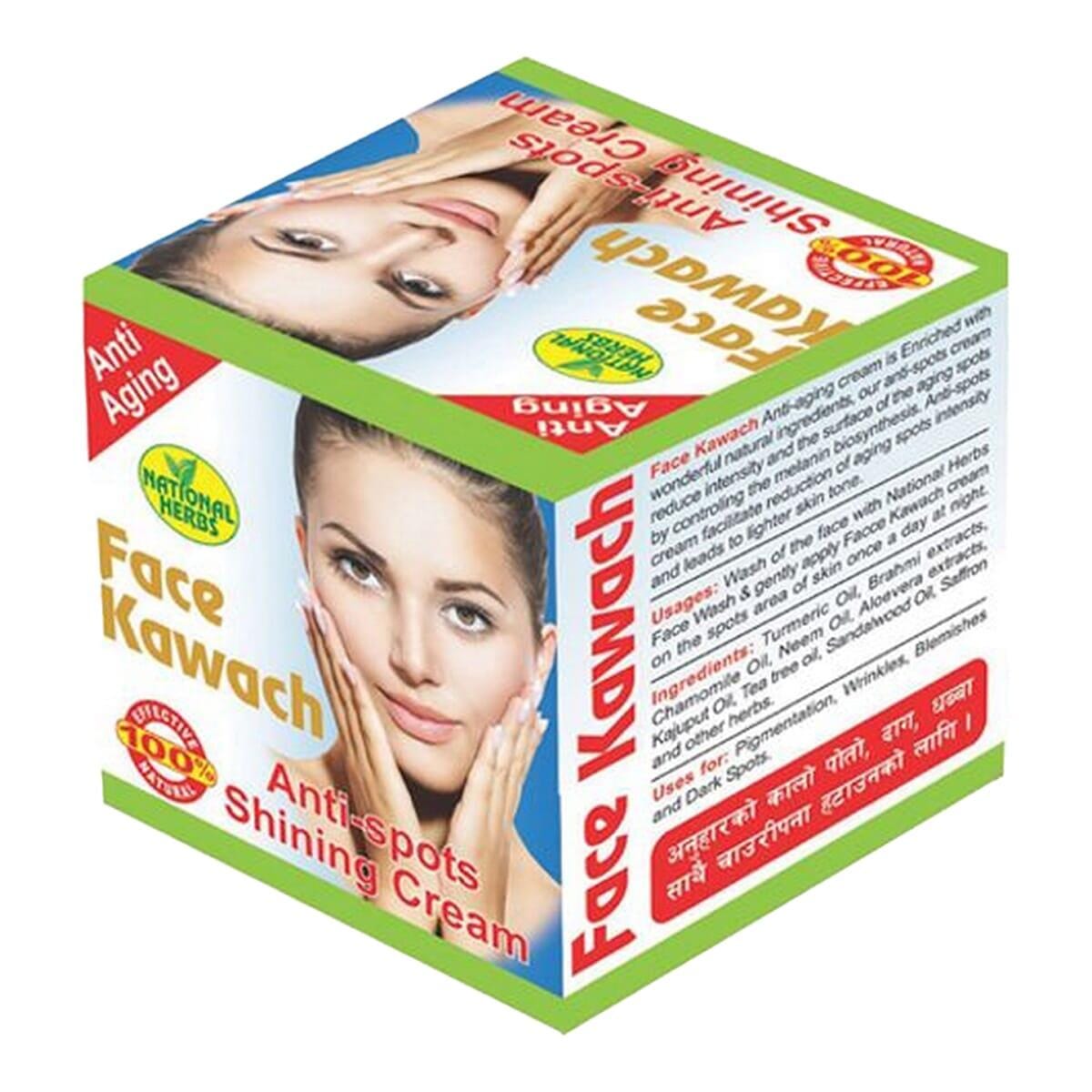 Face Kawach Clear Cream - 25g