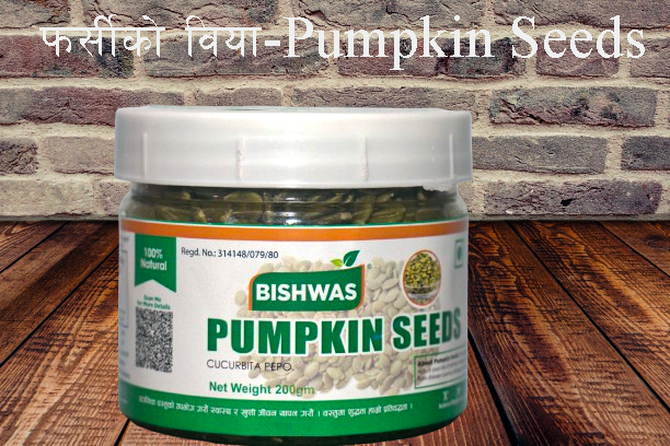 Pumpkin Seeds - 200g (5PCS)