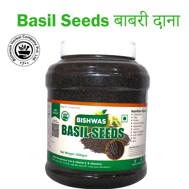 Basil Seeds (Sabja/Tukmaria) - 1000g
