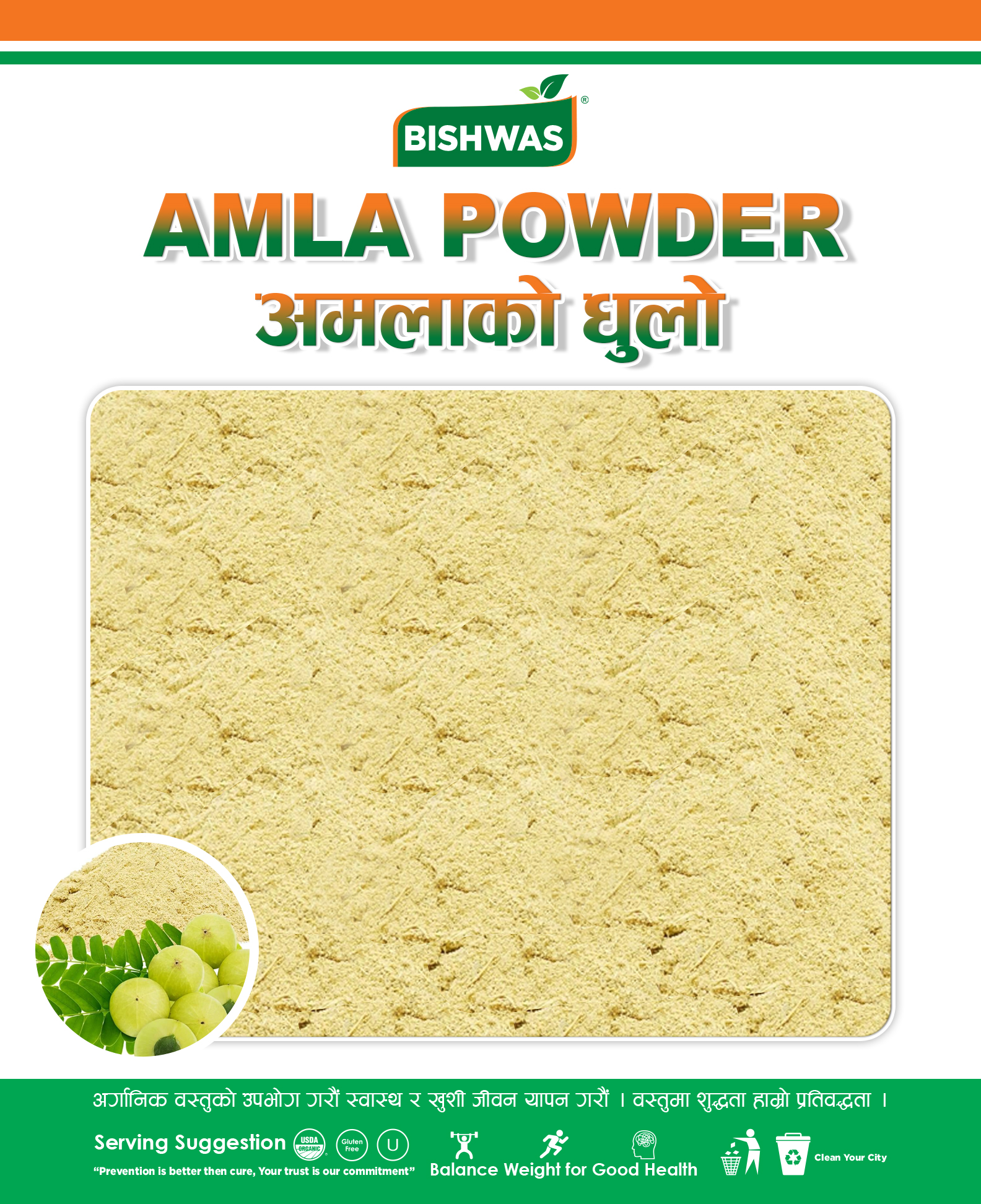 Amala Powder Benefits of Amla (Indian Gooseberry) - 200gm