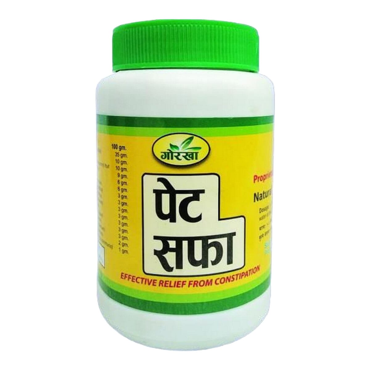 Gorkha Pet Safa Laxative Granules -  100 Gm 