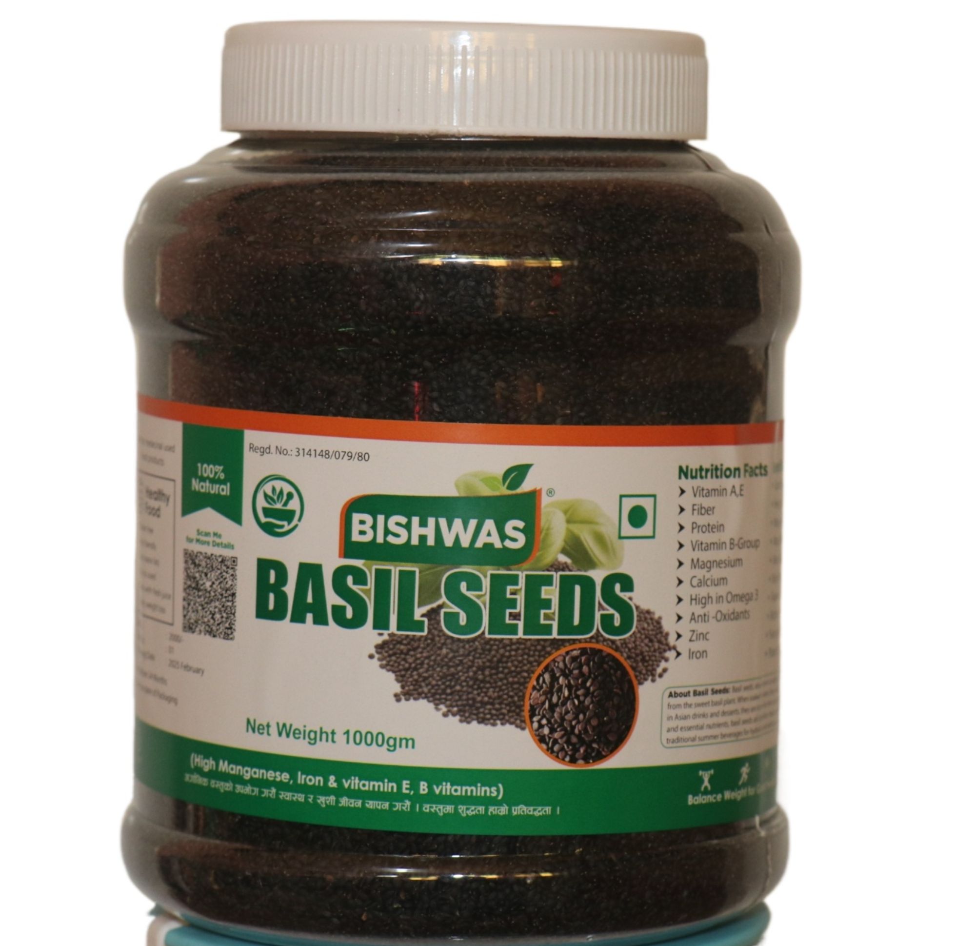 Basil Seed Bottle Pack (Sabja Seed) Hoary  - 1000gm