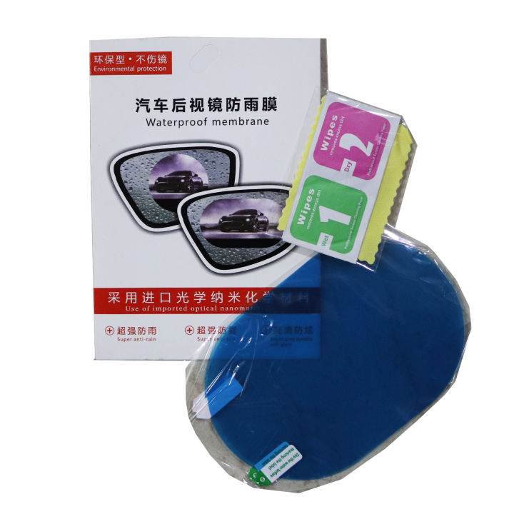 Waterproof Anti-Fog Rainproof Membrane Stickers – 2Pcs