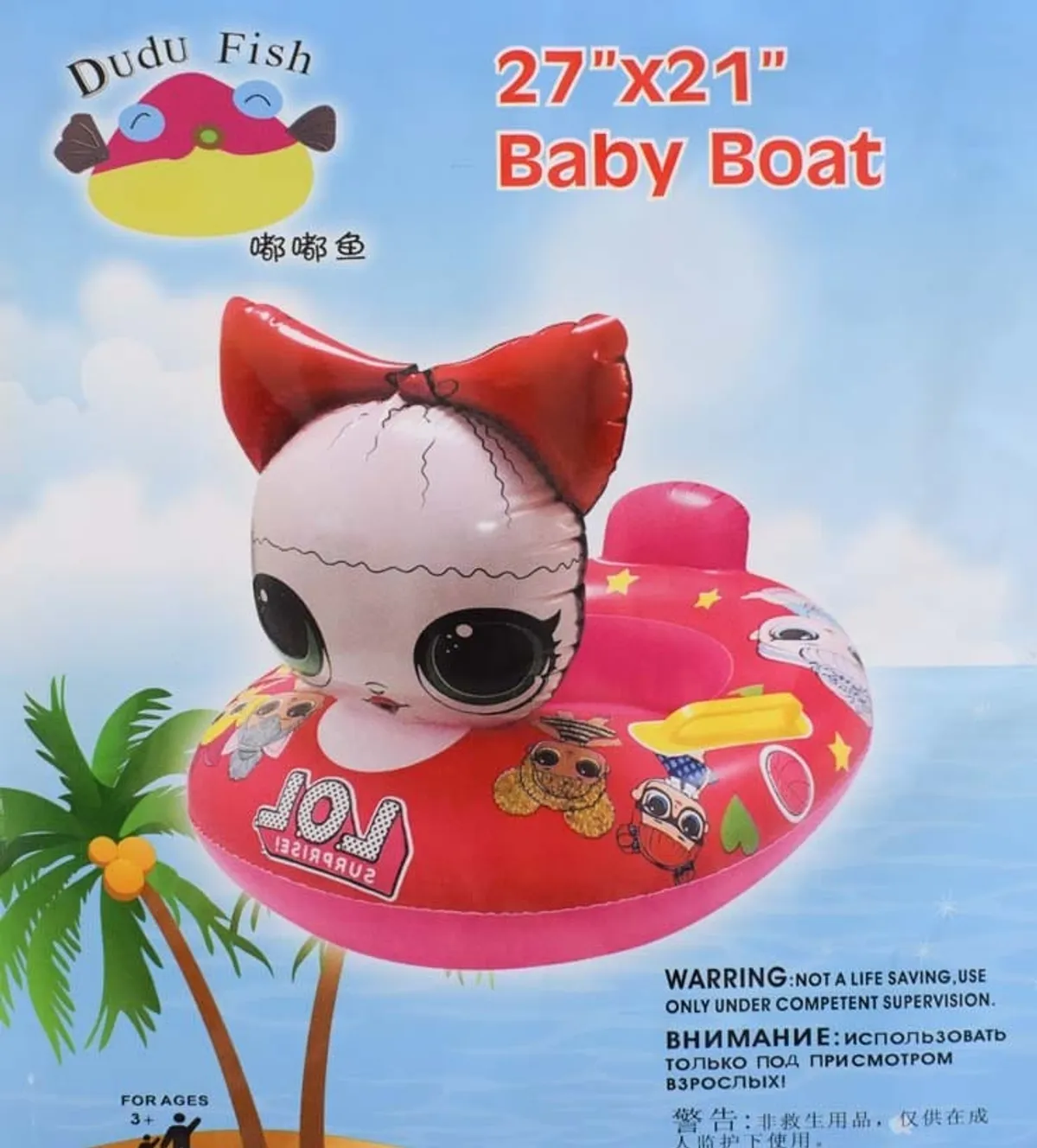 Children's Cat Swimming Ring - 27 × 21cm Multicolor