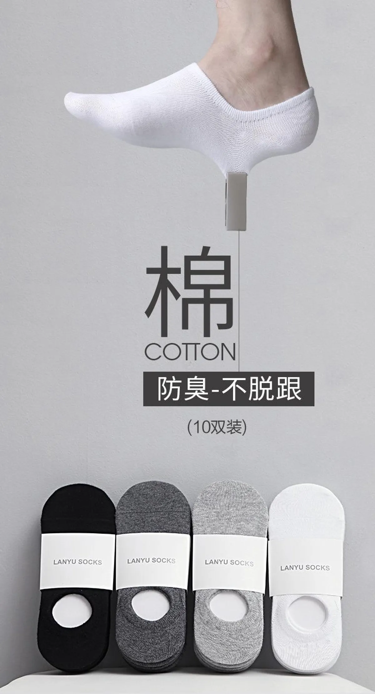 Non-Slip Cotton Socks For Men - 5 Pair - free size (Multicolor)