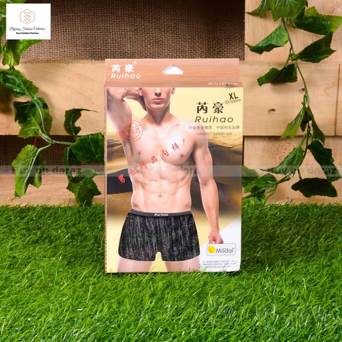 Pack Of 2 Comfortable Close Skin Boxer (Color May Vary) For Men