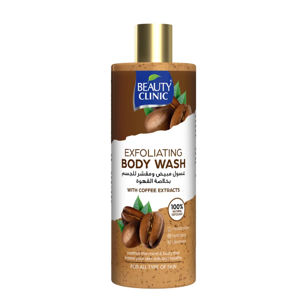 Beauty Clinic Exfoliating Body Wash With Coffee Extracts 500ml- Coffee