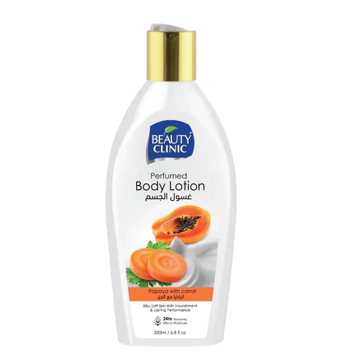 Beauty Clinic Perfumed  Body Lotion With Papaya And Carrot Extracts 200ml- (papaya & carrot)