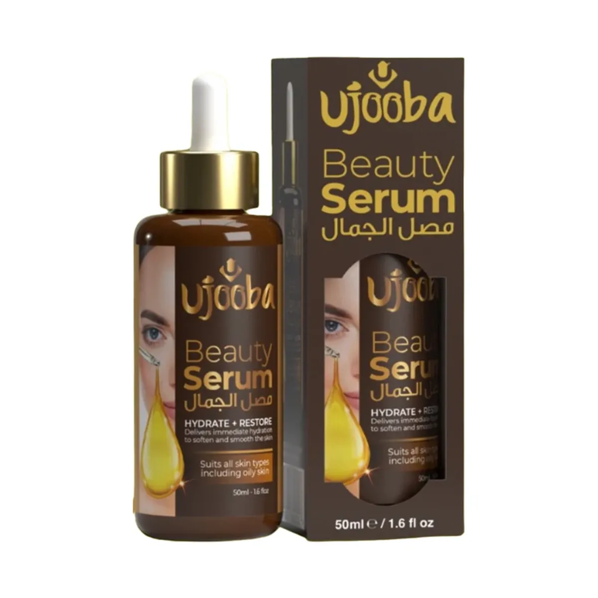 Ujooba Beauty Serum 50ml – Hydrate, Restore & Glow