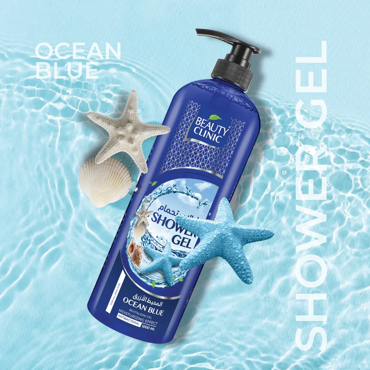 Beauty Clinic Ocean Blue Shower Gel 500ml-Fresh
