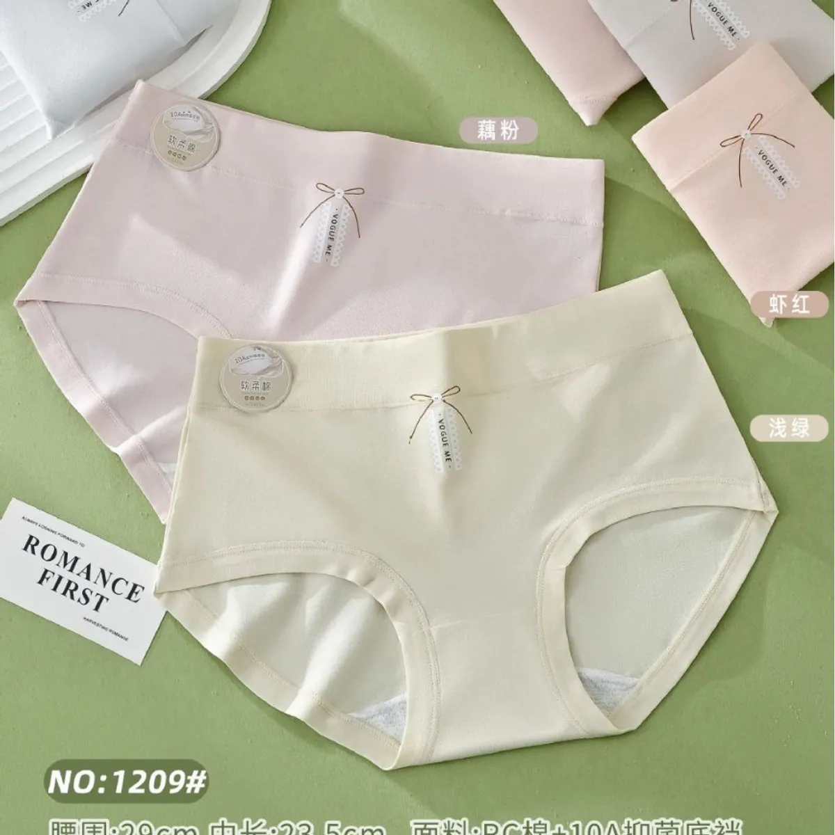 Pack of 2 Women’s Panties Soft & Comfortable Everyday Wear - Multicolor (Free Size)
