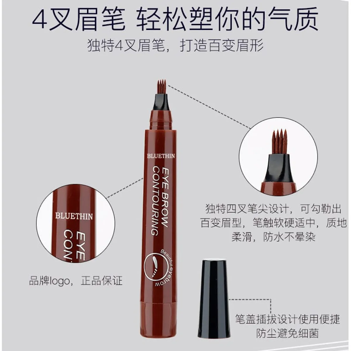 Waterproof Eyebrow Pencil - Brown