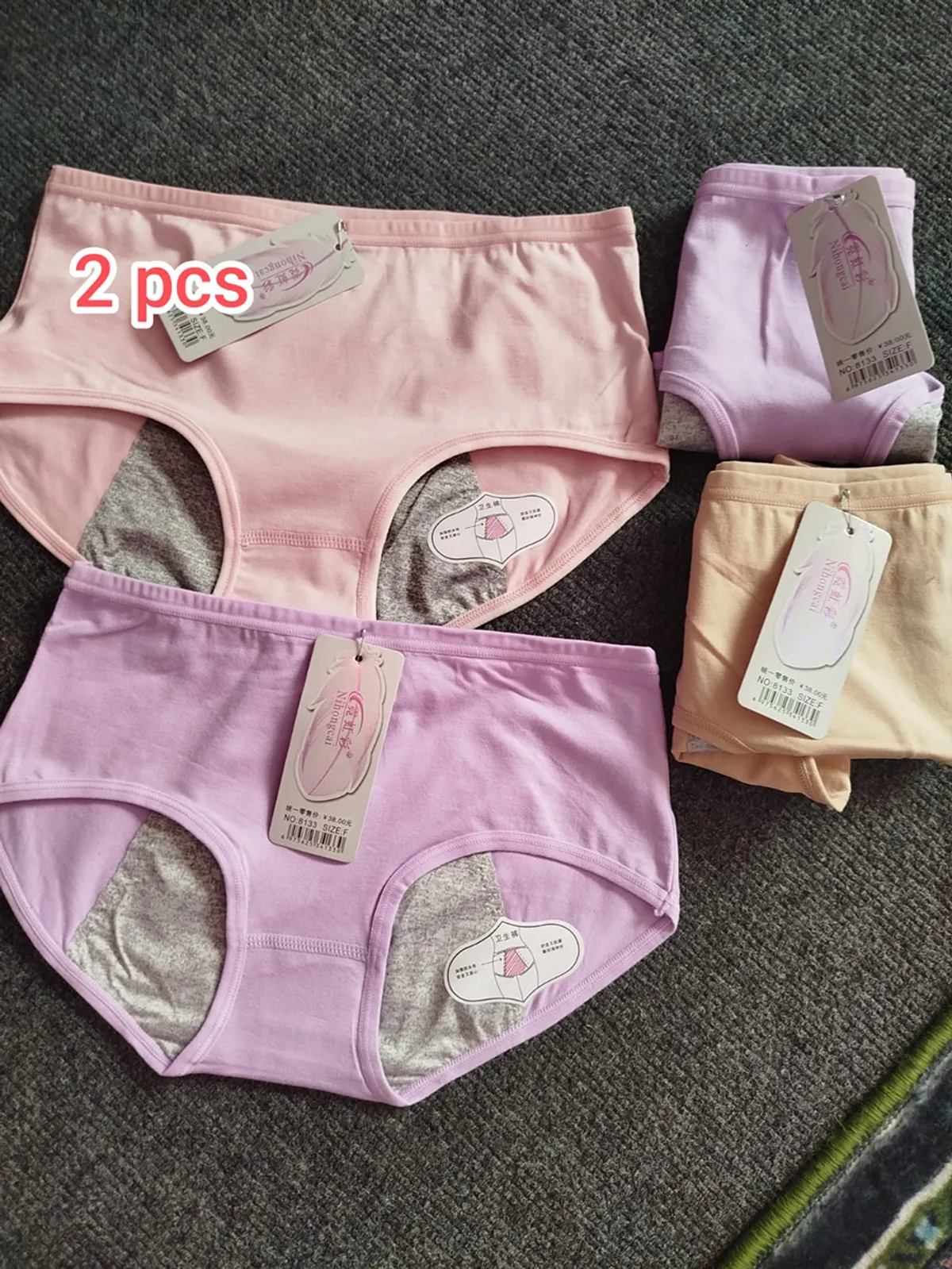 Menstrual Leak Protection Period Panty For Women - Multicolor Free Size (2 Pcs)