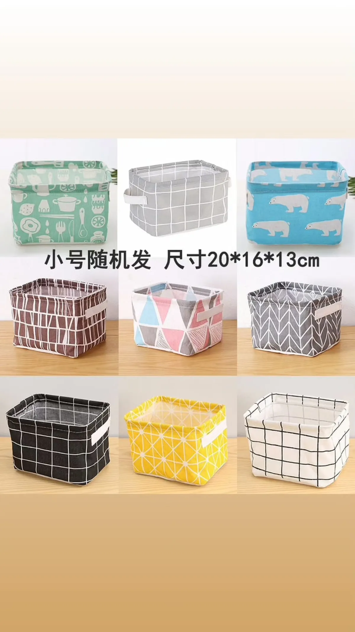 6Pcs Foldable Storage Baskets - Multicolor