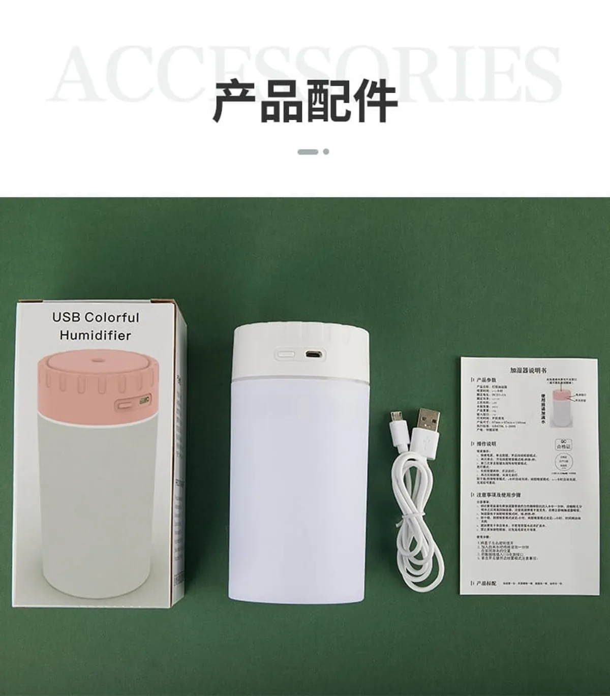 Ultrasonic Aroma Diffuser & Air Humidifier with Luminous Light - 260ml Multicolor