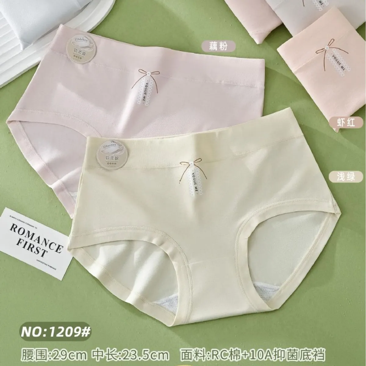 Pack Of 2 Panties Soft & Comfortable Everyday Wear - Multicolor (Free Size)