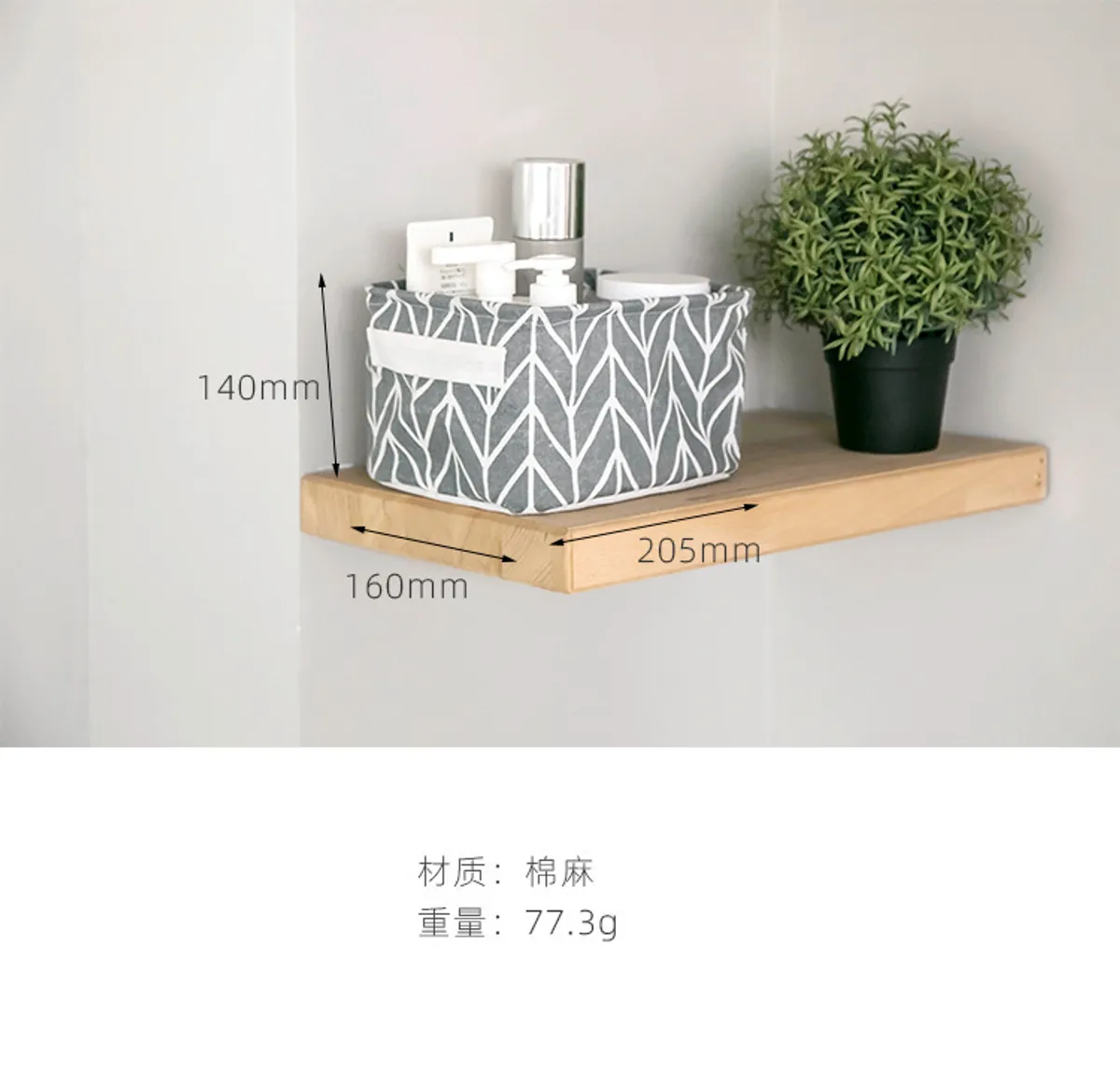 Foldable Closet Organizer Basket for Clothes & Accessories - Multicolor
