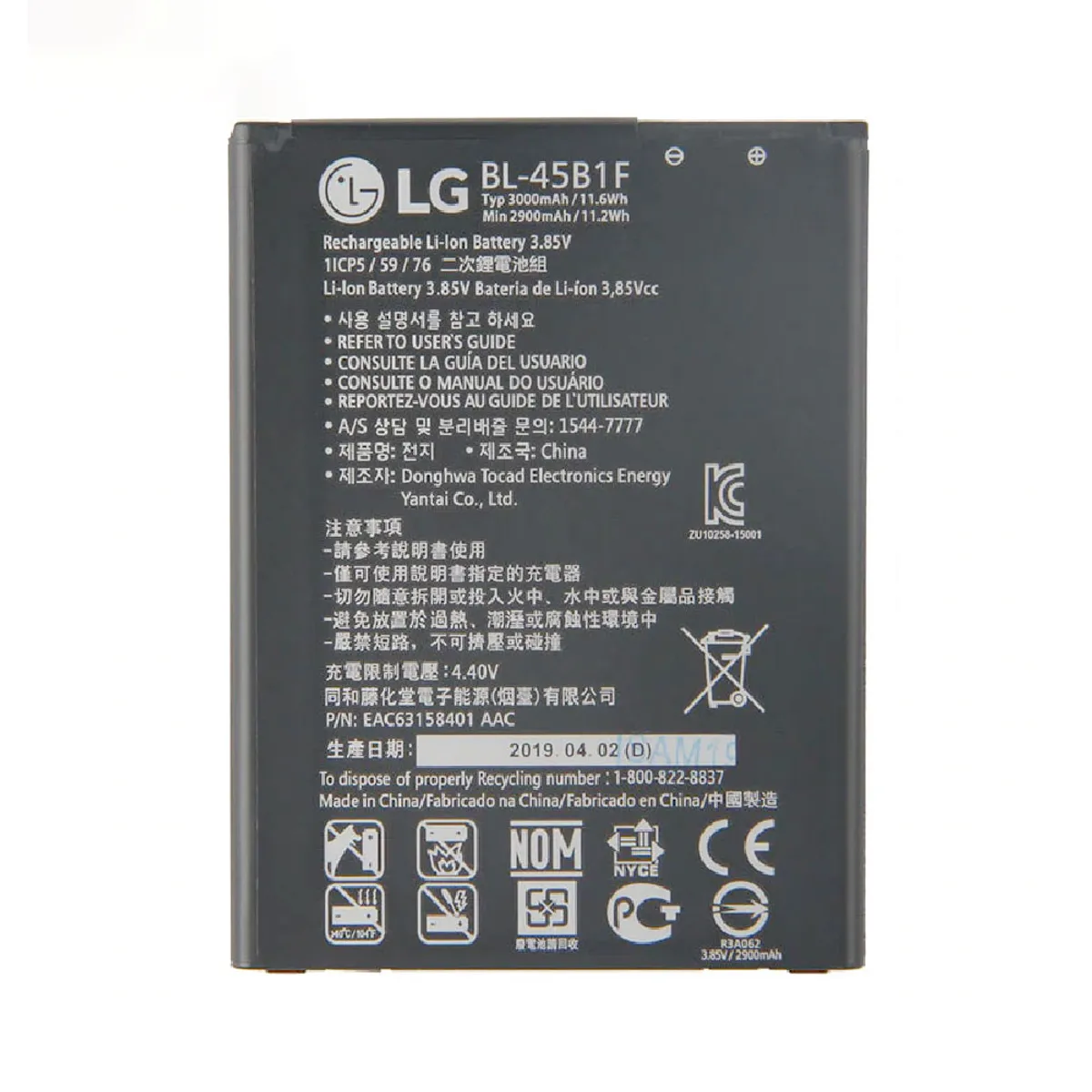 LG V10 BL-45B1F 3000mAh Li-Ion Battery Replacement