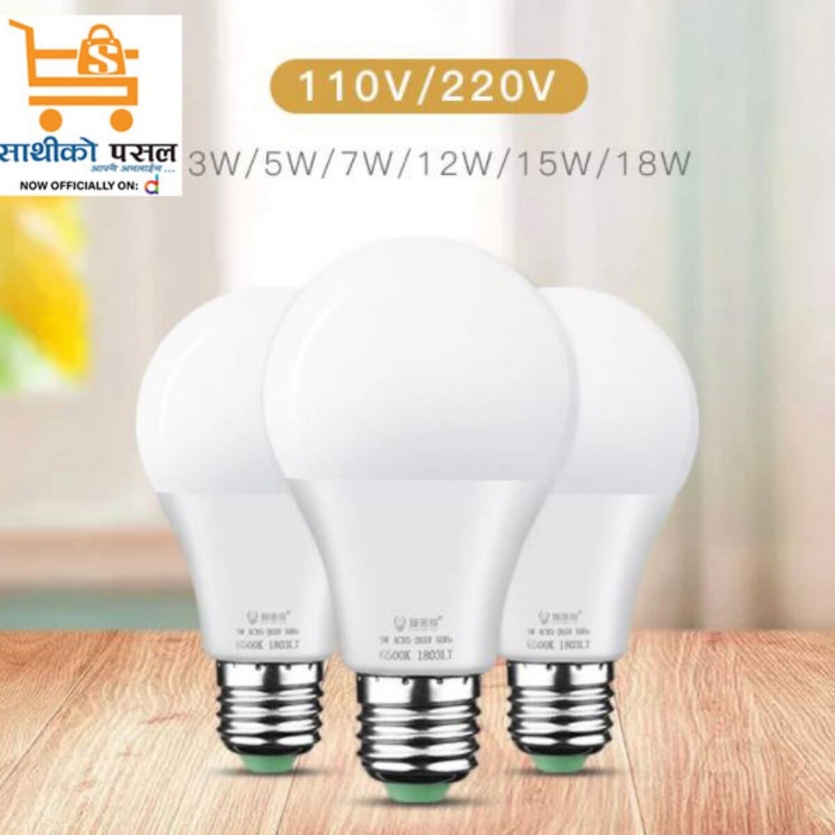 7W Wega E27 LED Screw Bulb 110-220V White Home Light