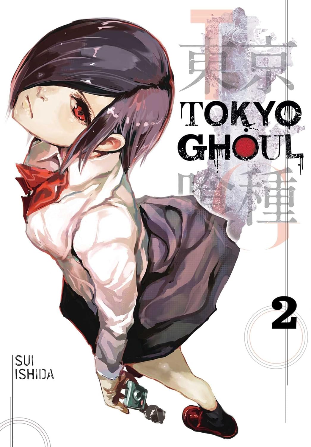 Tokyo Ghoul - Vol. 2 By Sui Ishida (Manga)