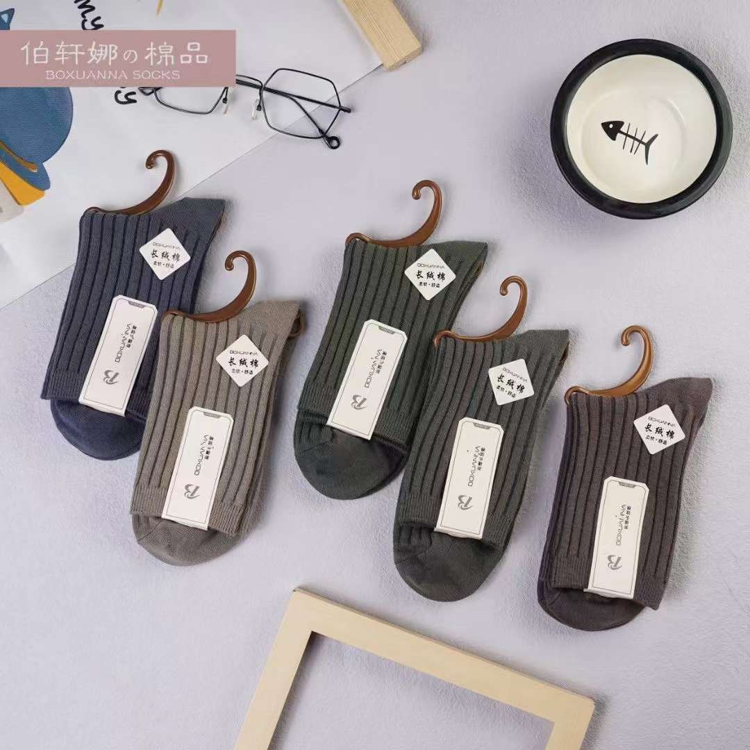 Winter Trekking Outdoor Cotton Full Socks For Men