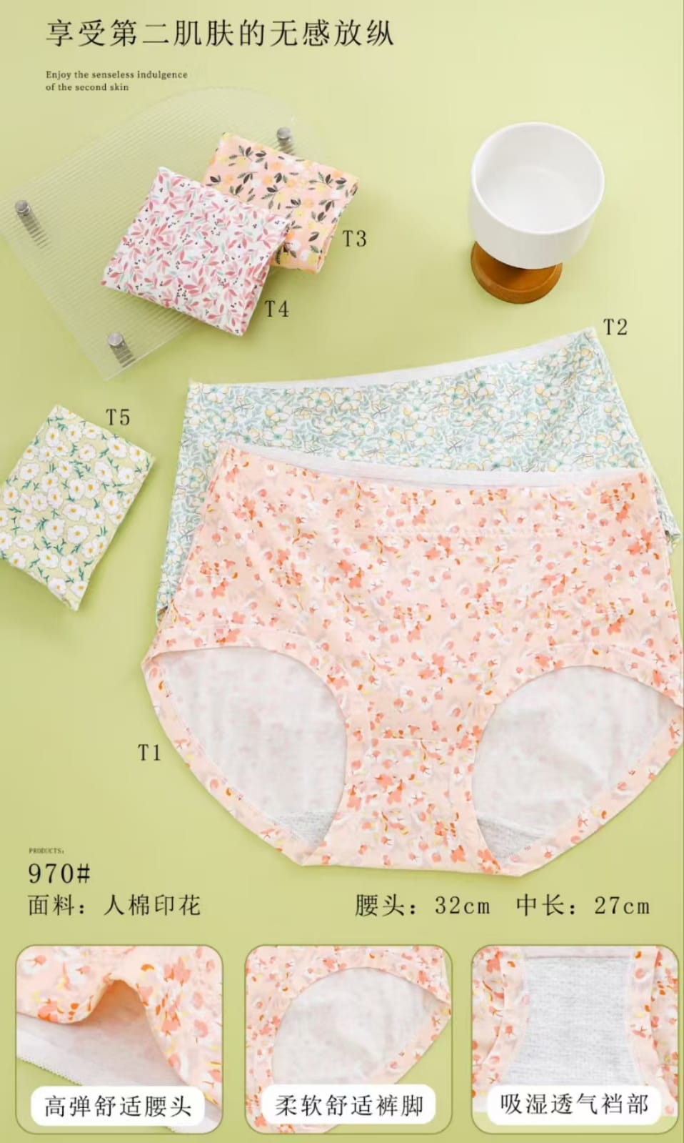 3Pcs Seamless Ice Silk Women’s Panty Set - Multicolor (Free Size)