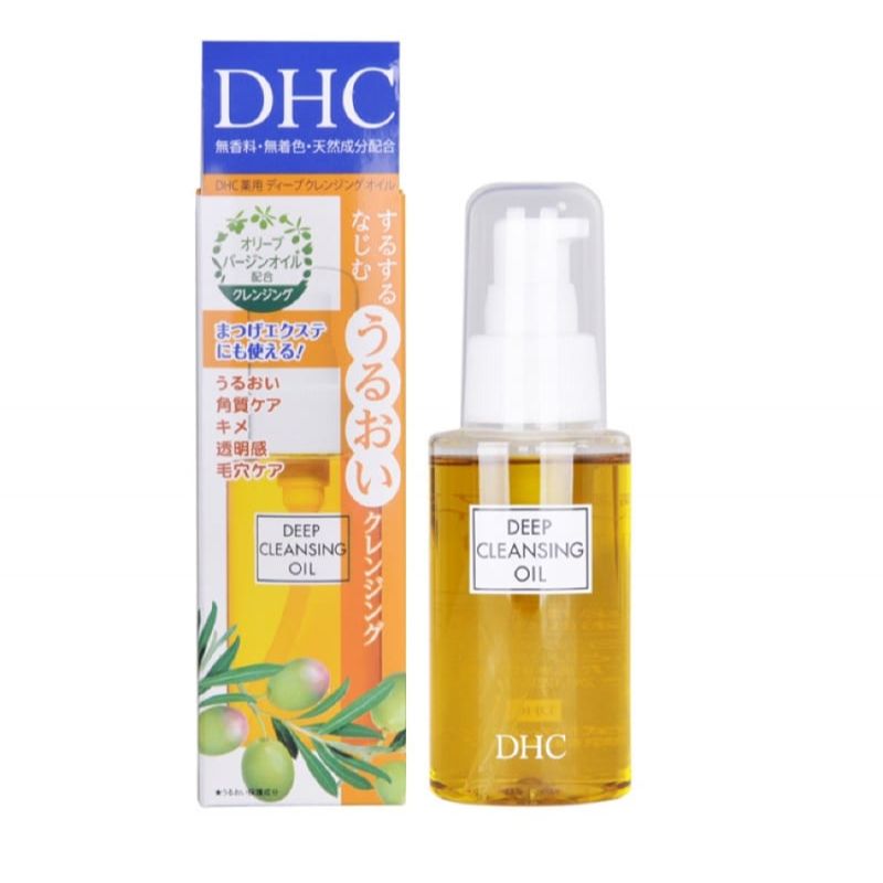 DHC Beauty Deep Cleansing Oil - 70ml