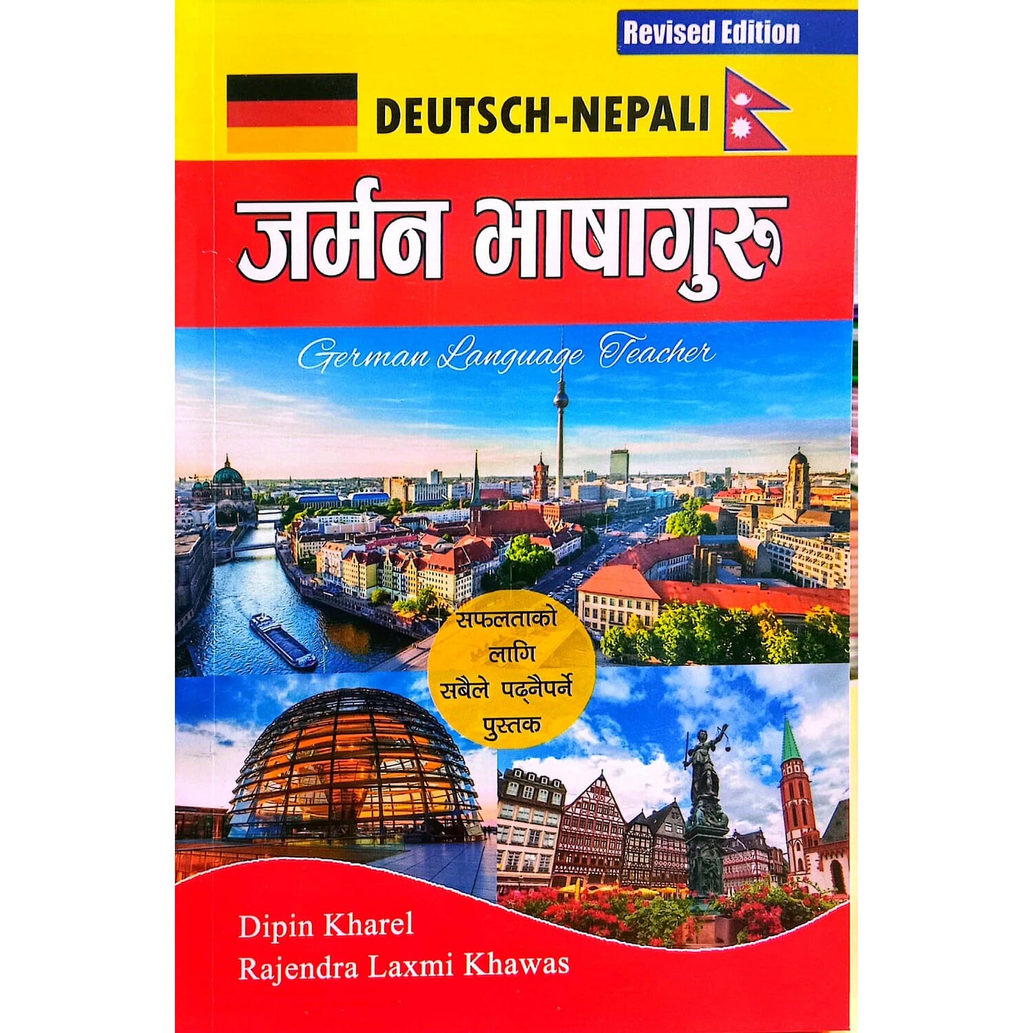 German Language Teacher By Dipin Kharel And Rajendra Laxmi Khawas (Paperback)