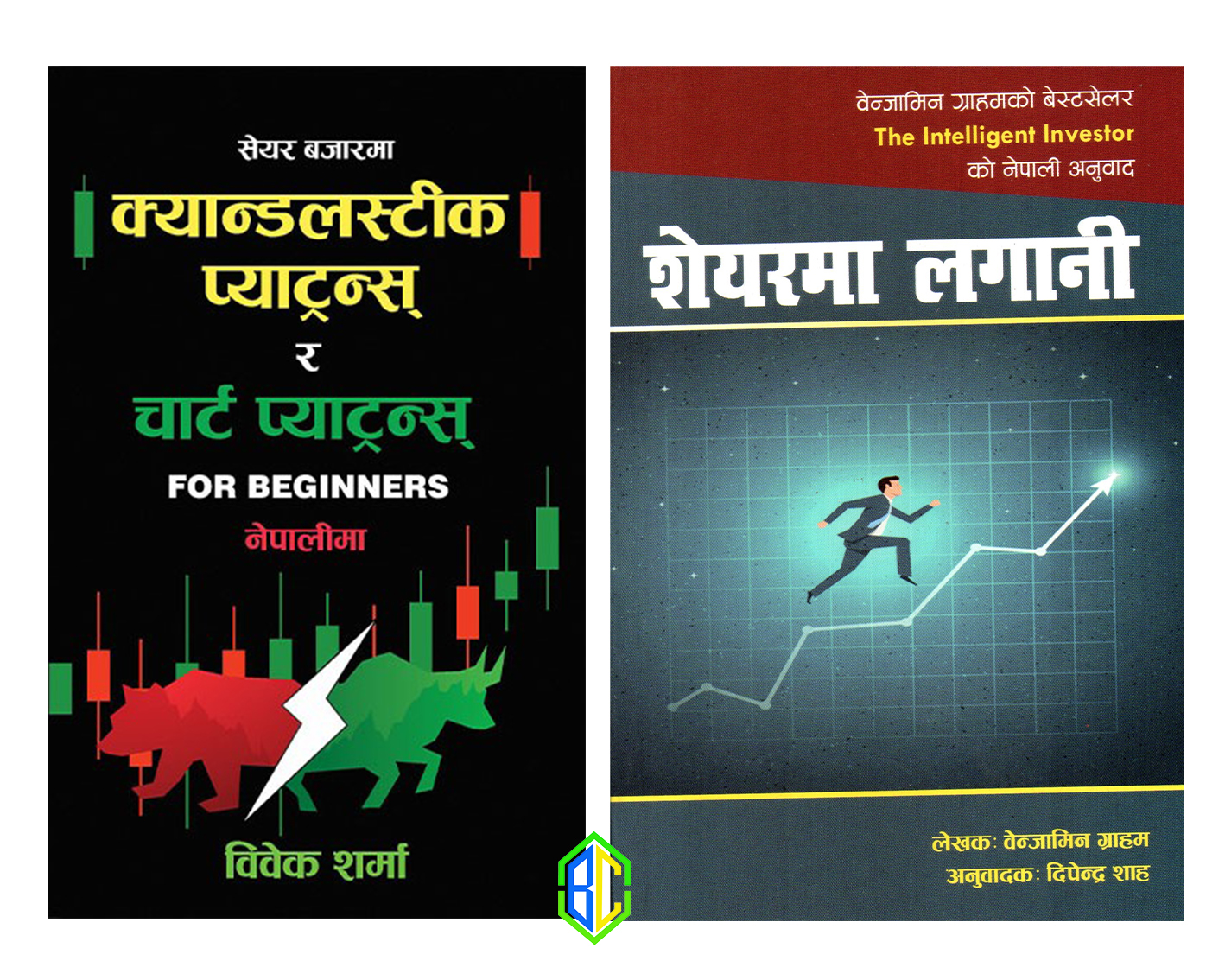 Share Market Book Set Candlestick Chart Systems Analysis Sharema Lagani Intelligent Investor Nepali Edition
