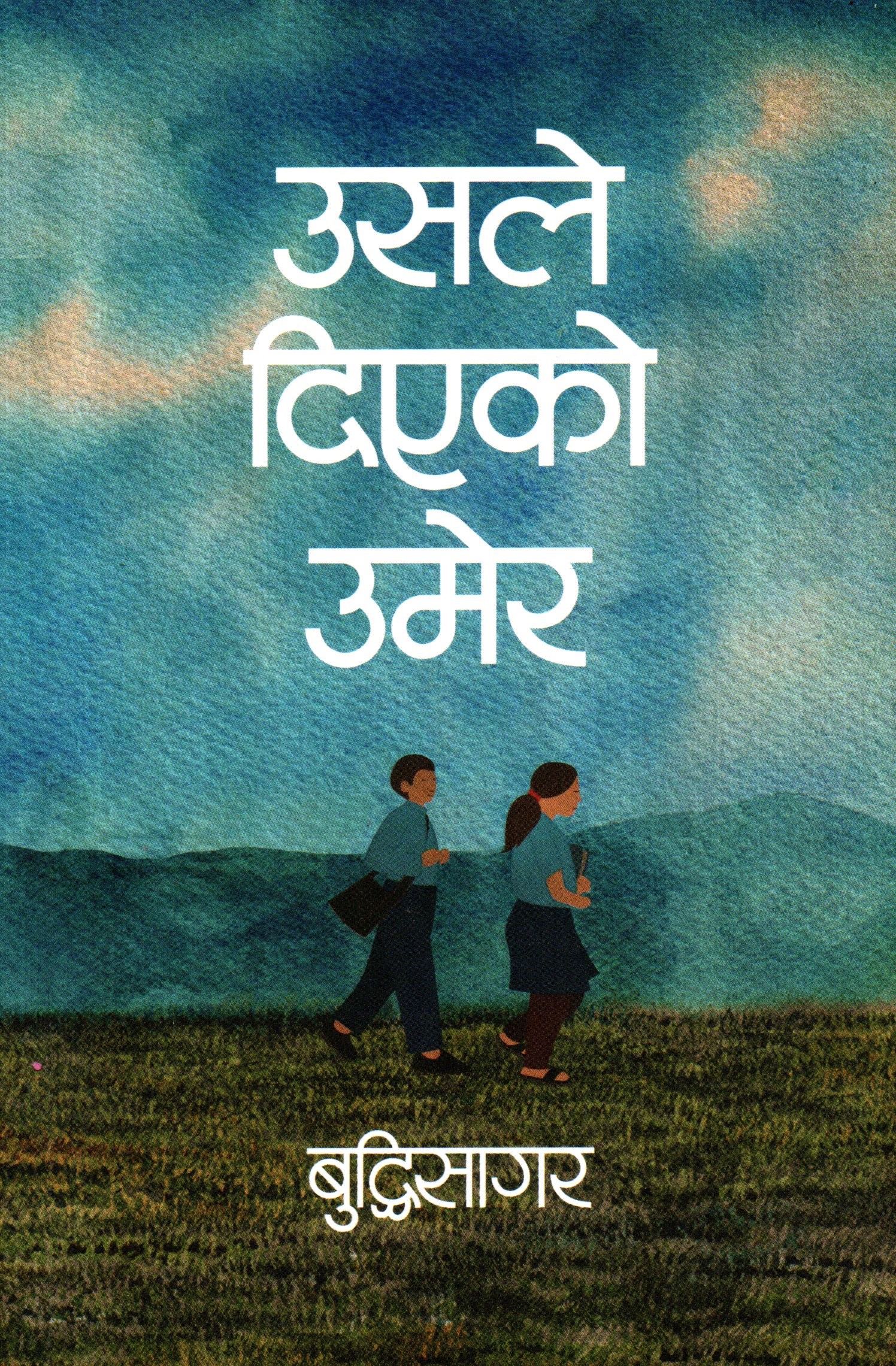 Usle Diyeko Umer by Buddhi Sagar (Paperback)