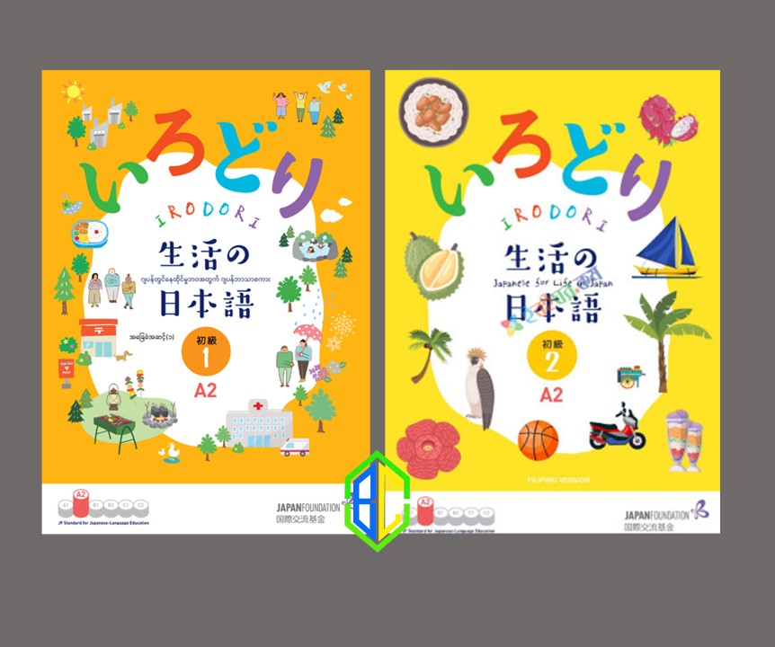 Irodori Combo Set Of 2 Japanese Language Book (Paperback)
