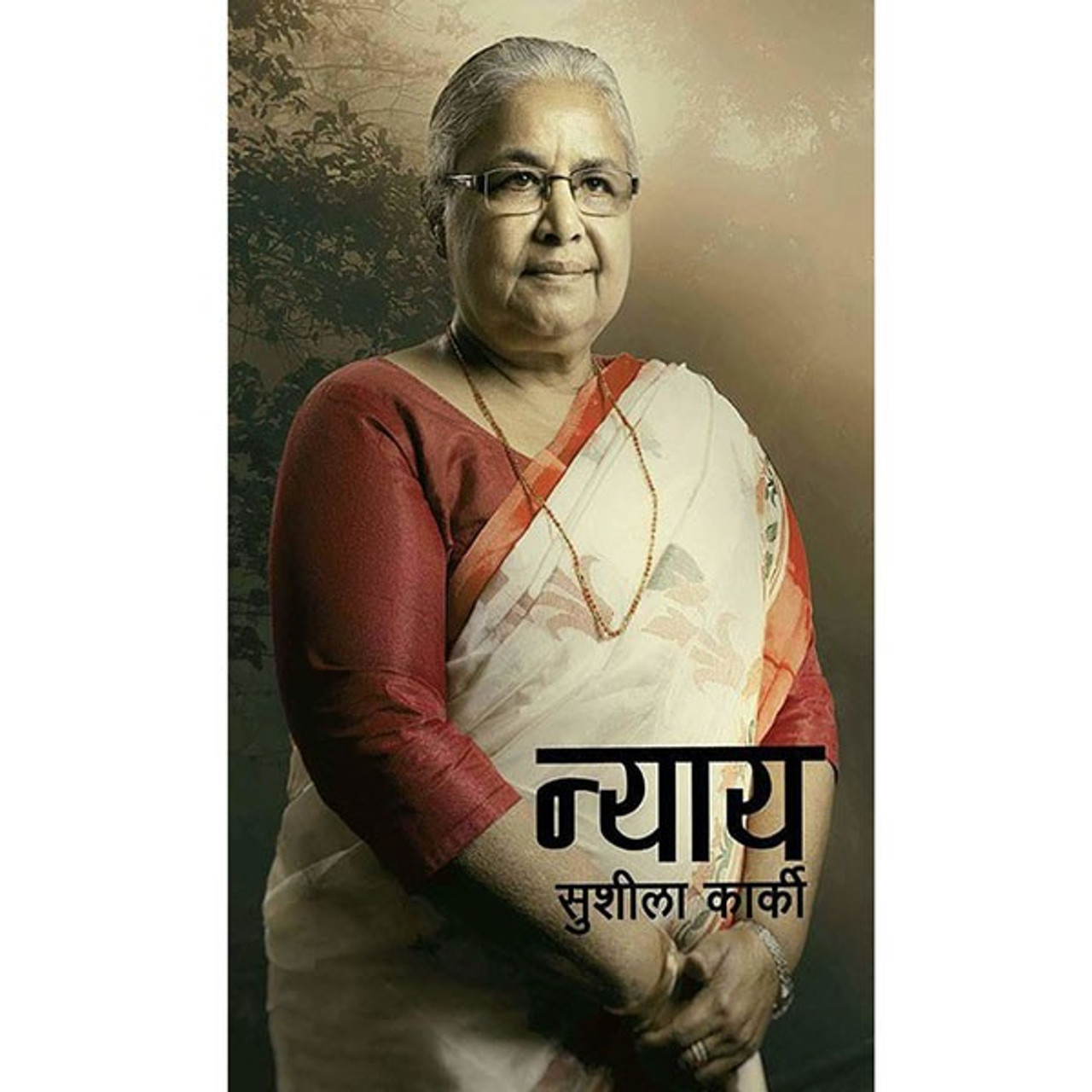 Nyaya By Sushila Karki (Paperback)
