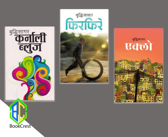 Buddhi Sagar Book Set Karnali Blues Firfire Eklo Nepali Novels