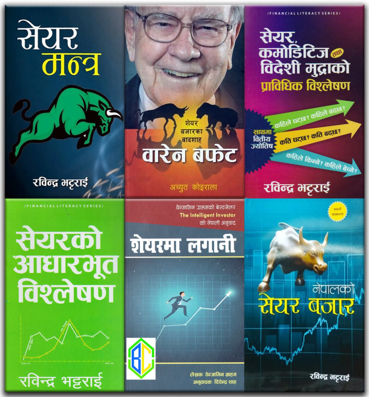 Share Market 6 Book Set Nepal Analysis Guide