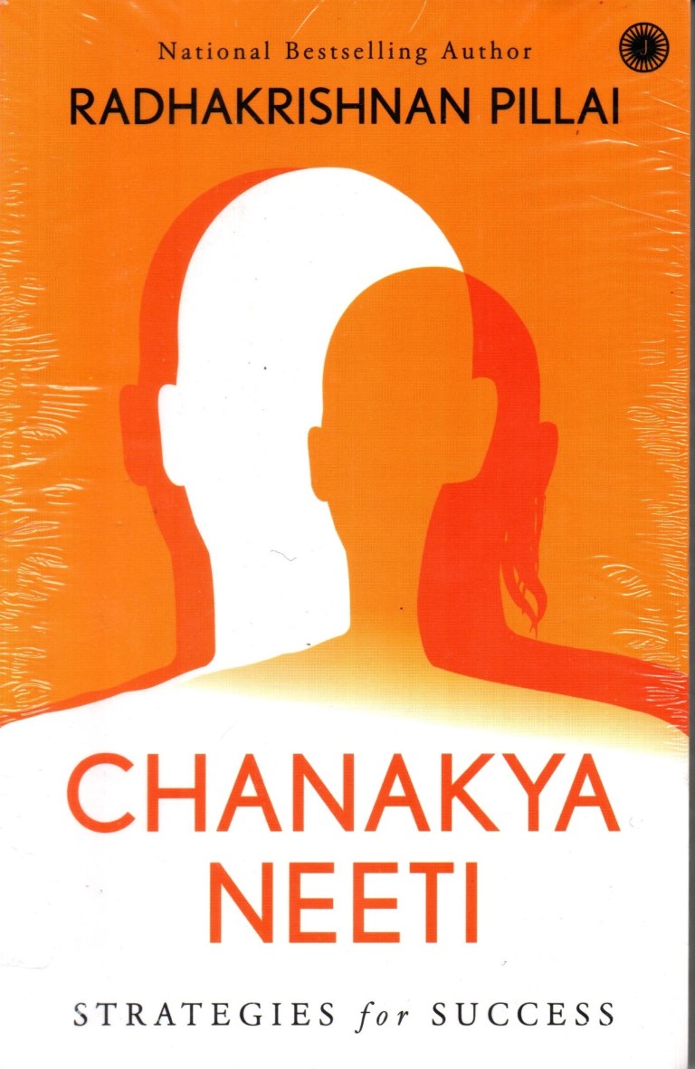 Chanakya Neeti Radhakrishnan Pillai (Paperback)