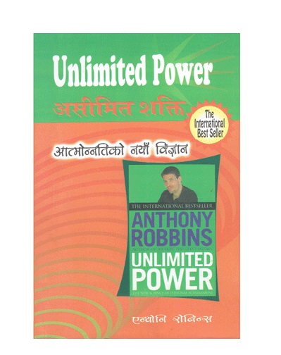Asimit Shakti Anthony Robbins (Paperback)