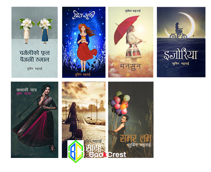 Subin Bhattarai Complete Book Set Nepali Bestselling Collection
