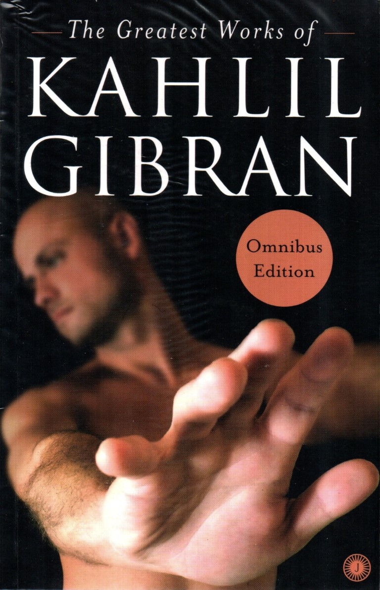The Greatest Works Khalil Gibran (Paperback)