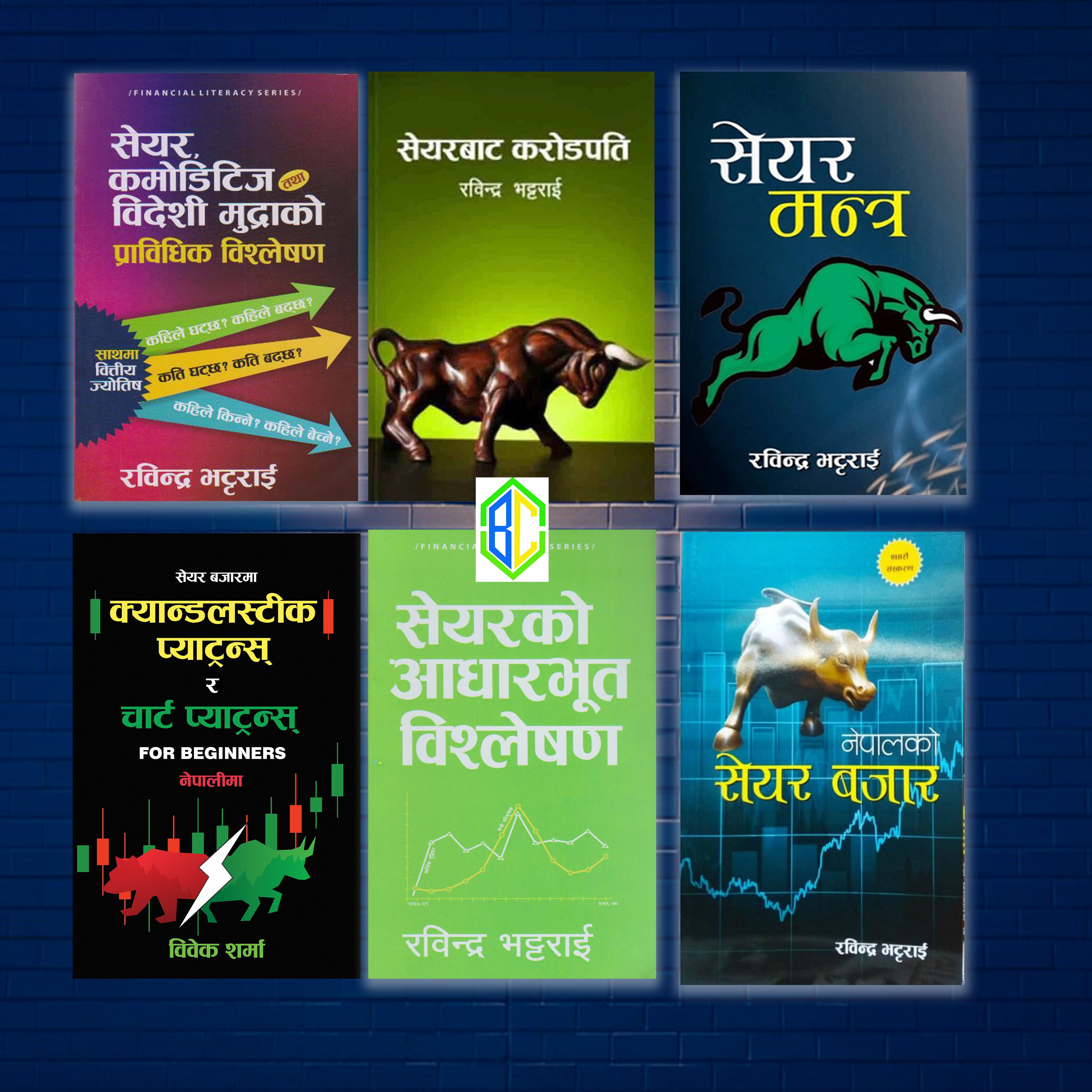 Share Market Combo Set (Paperback)
