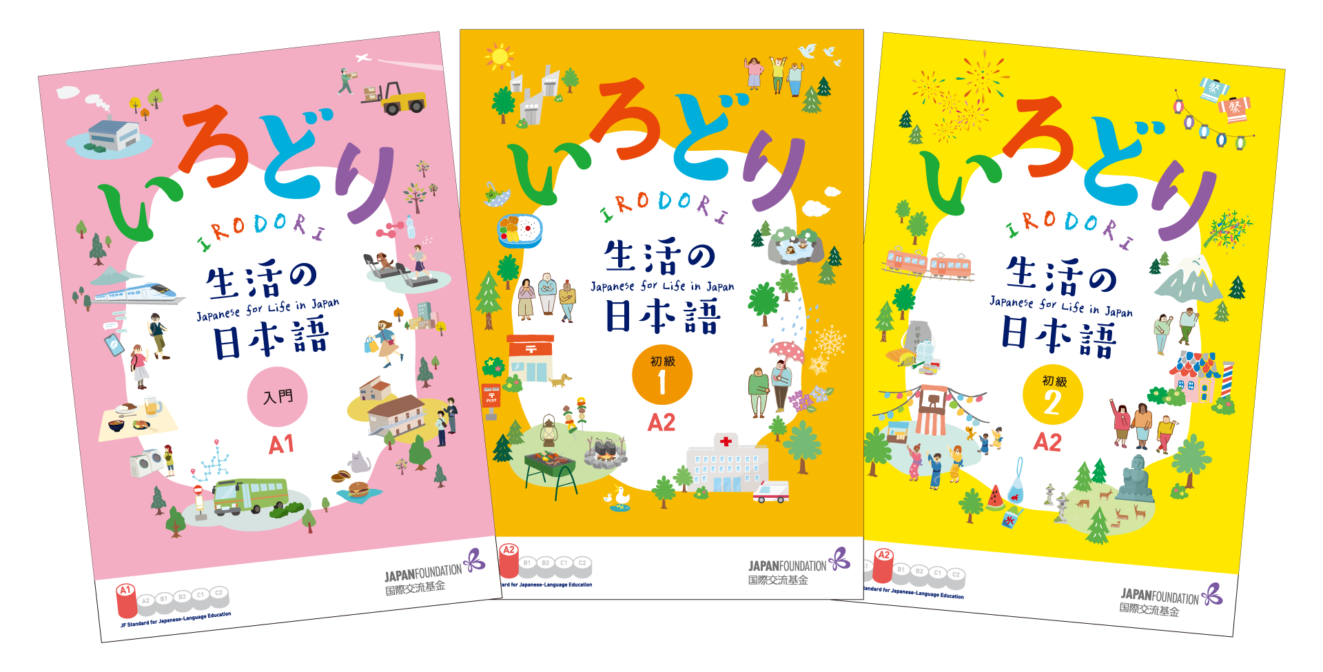 Irodori Combo Set Of 3 Japanese Language Book (Paperback)