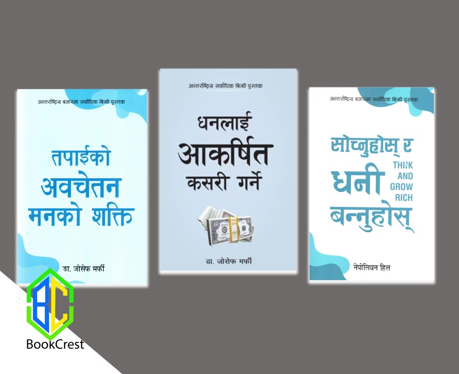Abachetan Maanko Shakti, Sochnuhos Ra Dhani Bannuhos & Dhanlai Aakarshit Garni (Paperback)