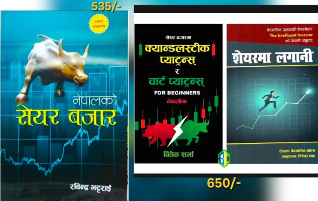 Share Market Set (Paperback)