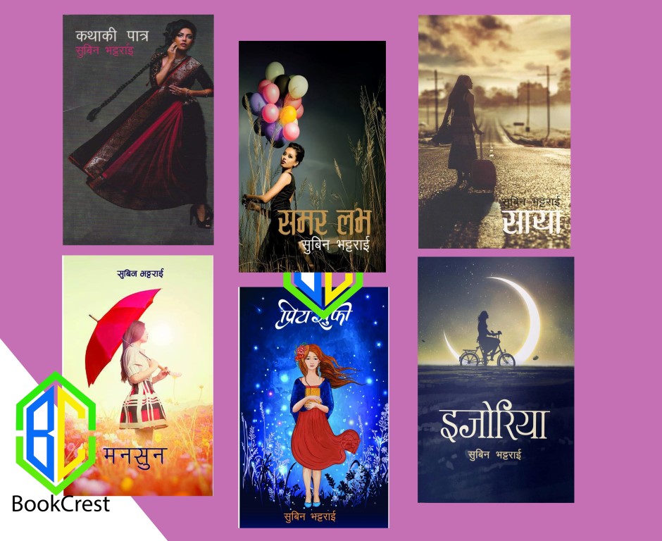 Subin Bhattarai Books Set (Kathaki Patra, Summer Love, Saya, Monsoon, Priya Sufi, Ijoriya) (Paperback)