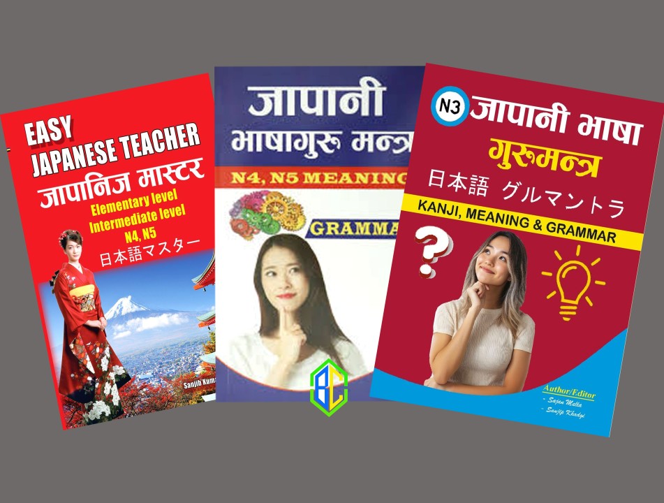 Japanese Language Set (N5–N3) (Paperback)